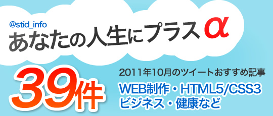 201110.fw_r1_c1