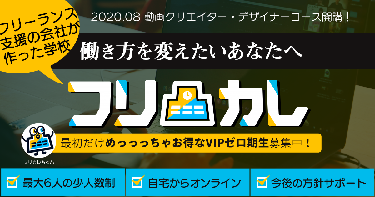 その仕事 10年後もやってますか Webデザイナーの下がる対価と将来について 知らないはリスク